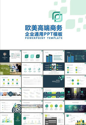 企业商业策划书与项目计划书框架及设计建议