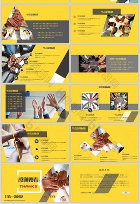 黑黄风企业文化 激发团队潜能，打造高效团建策划