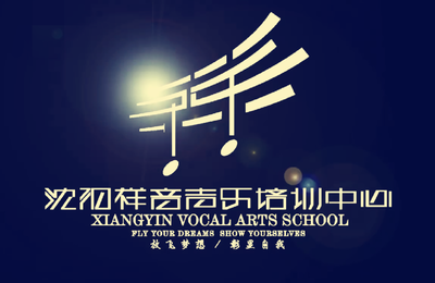 传统教学的改良 歌唱艺术的速成之道